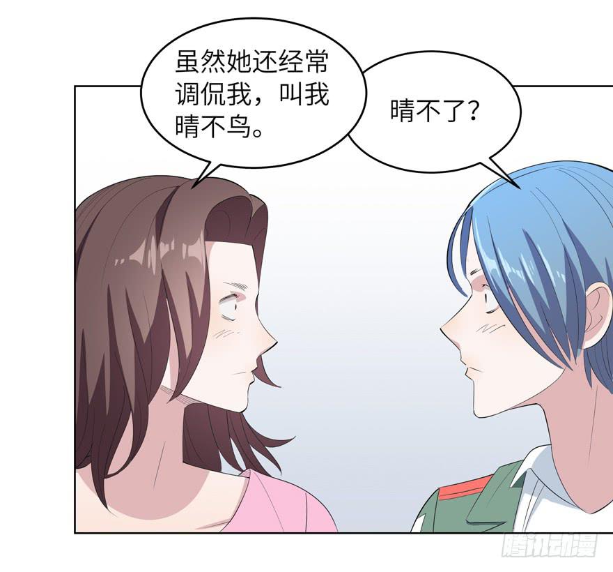 现代区篇：哥哥失踪-第7话