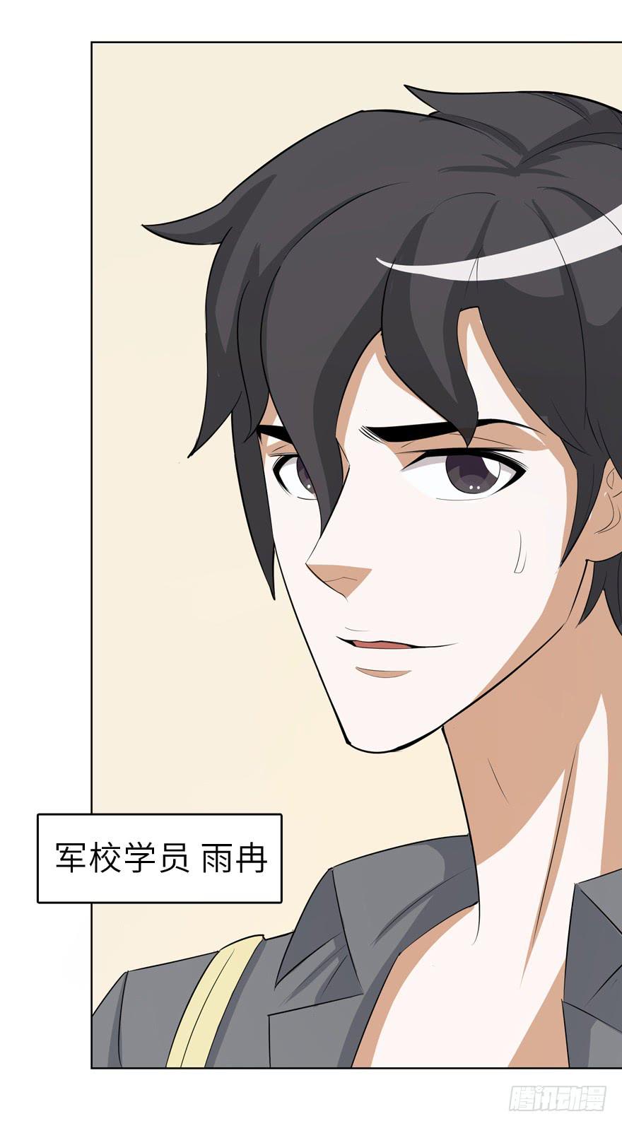 现代区篇：哥哥失踪-第7话