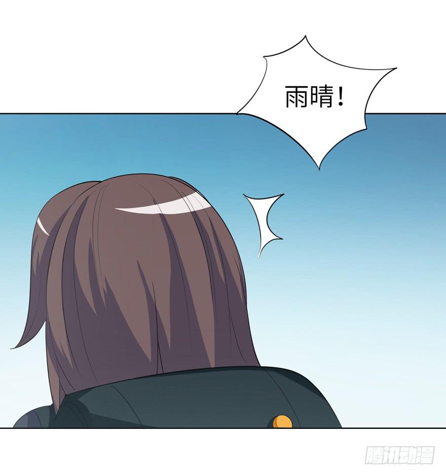 现代区篇：哥哥失踪-第7话