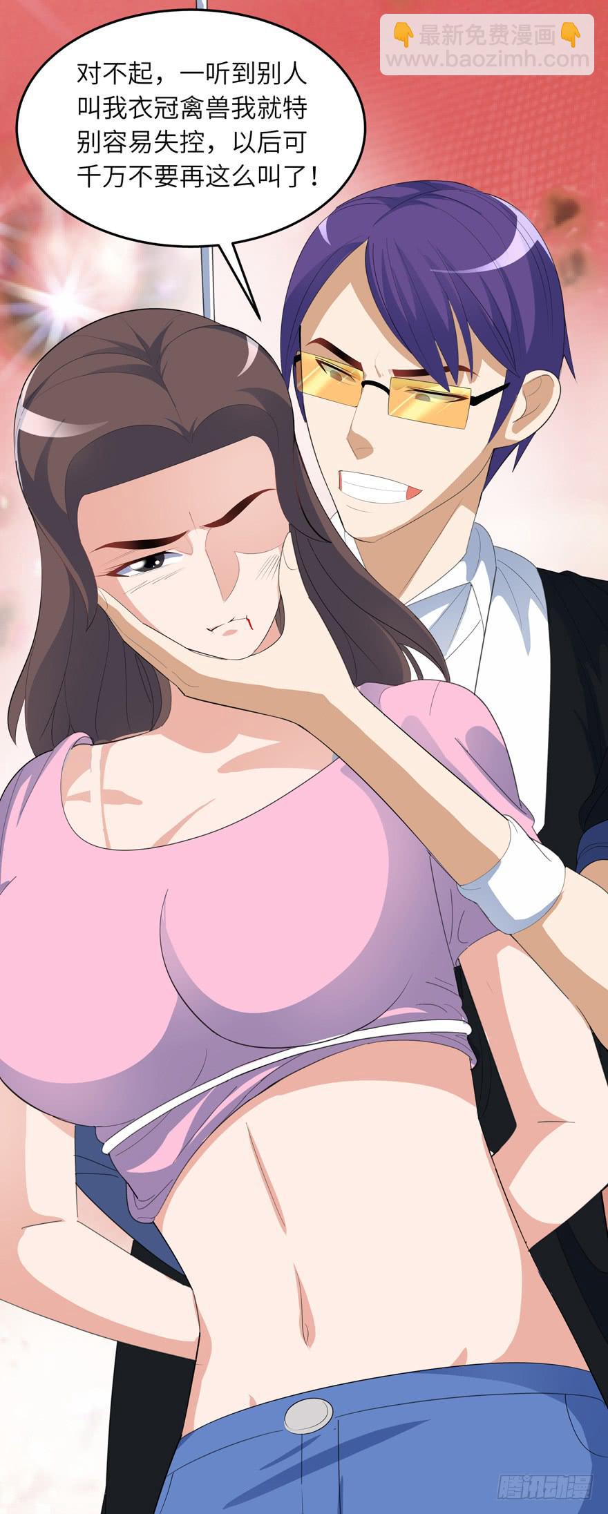 现代区篇：密室囚禁-第9话