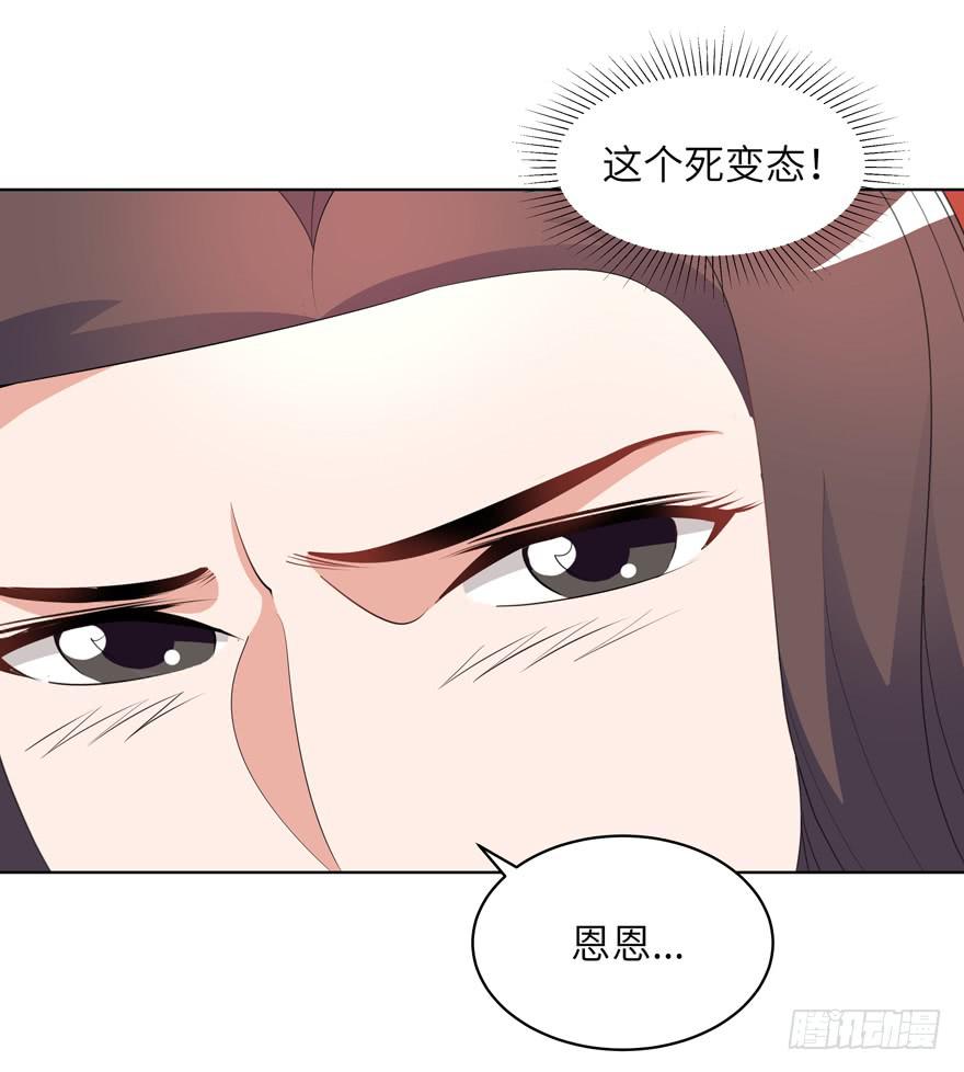 现代区篇：密室囚禁-第9话