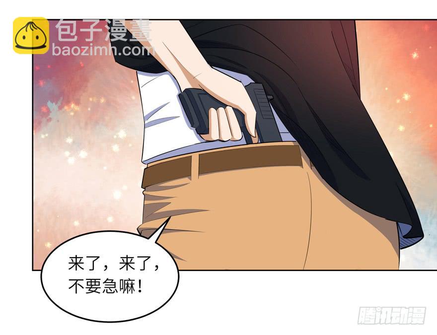 现代区篇：密室囚禁-第9话