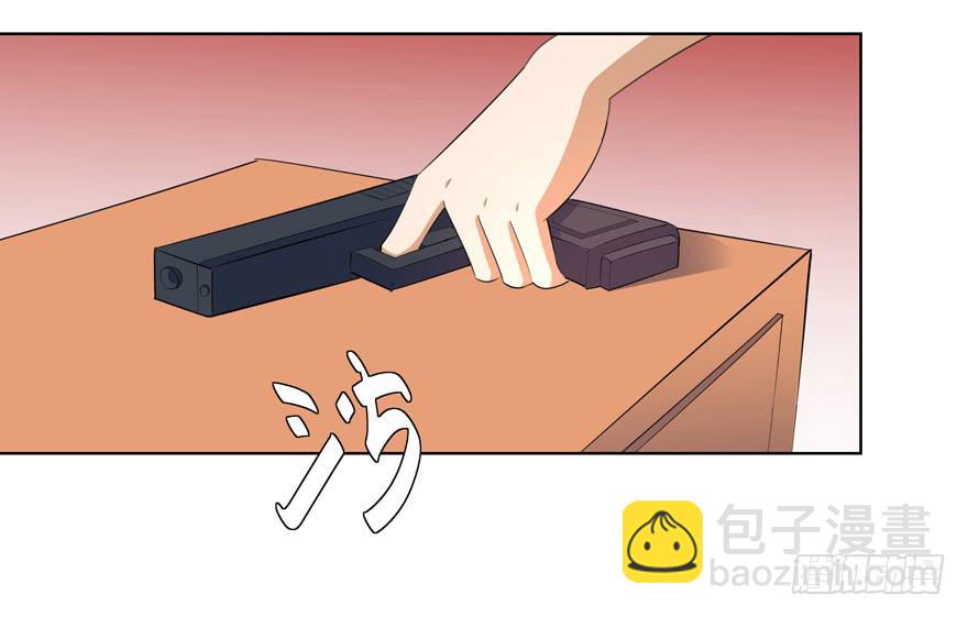 现代区篇：密室囚禁-第9话