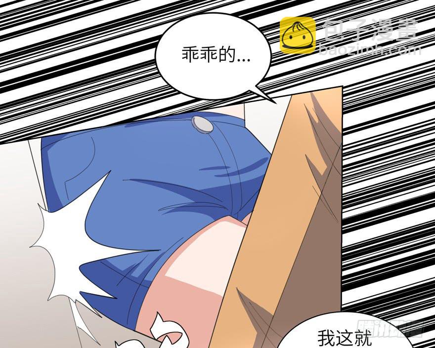 现代区篇：密室囚禁-第9话