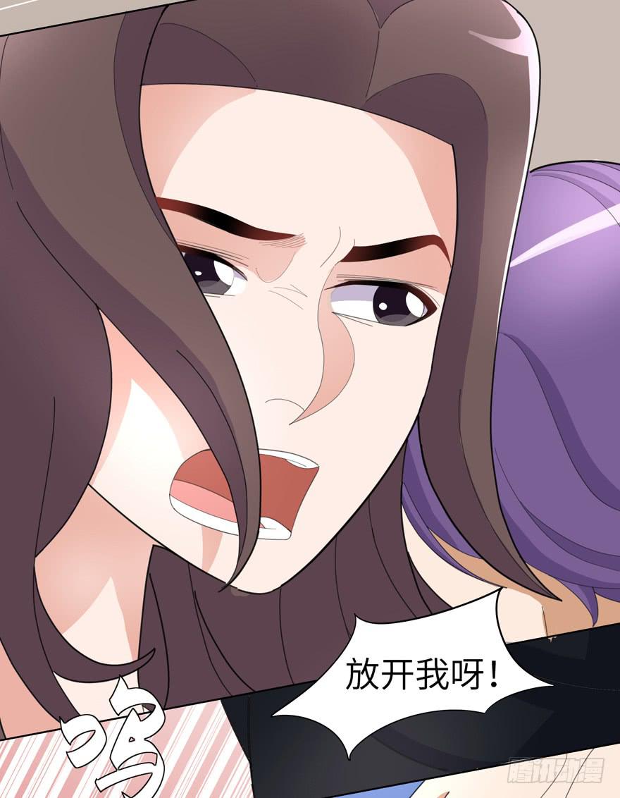 现代区篇：密室囚禁-第9话