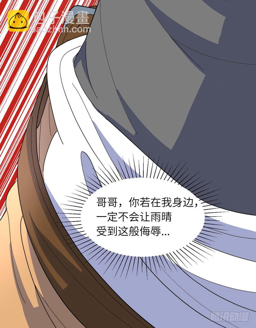 现代区篇：密室囚禁-第9话