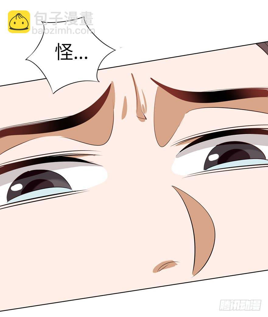 现代区篇：密室囚禁-第9话