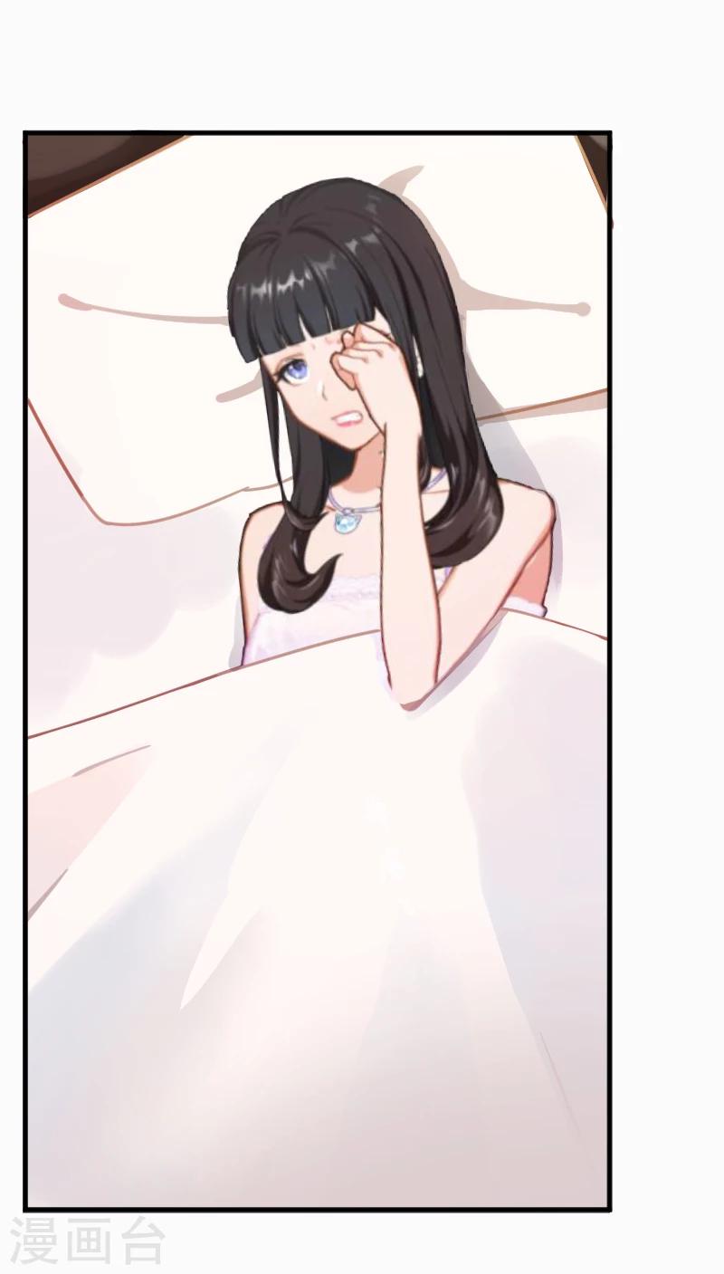 誤入婚途:叛逆夫妻 - 第1話 我想離婚 - 3