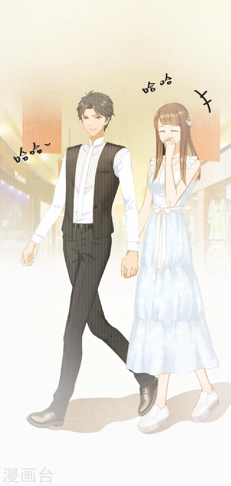 誤入婚途:叛逆夫妻 - 第1話 我想離婚 - 4