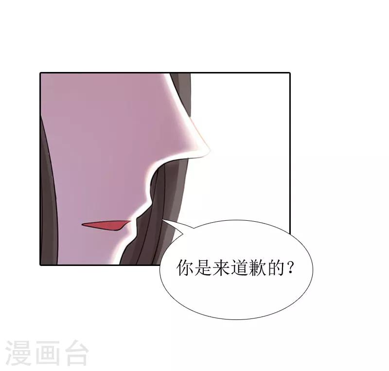 誤入婚途:叛逆夫妻 - 第13話 醫生秦銘 - 4