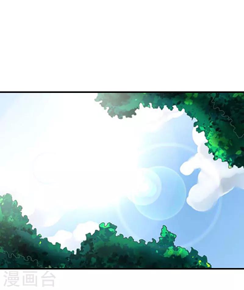 誤入婚途:叛逆夫妻 - 第15話 是個男孩 - 3