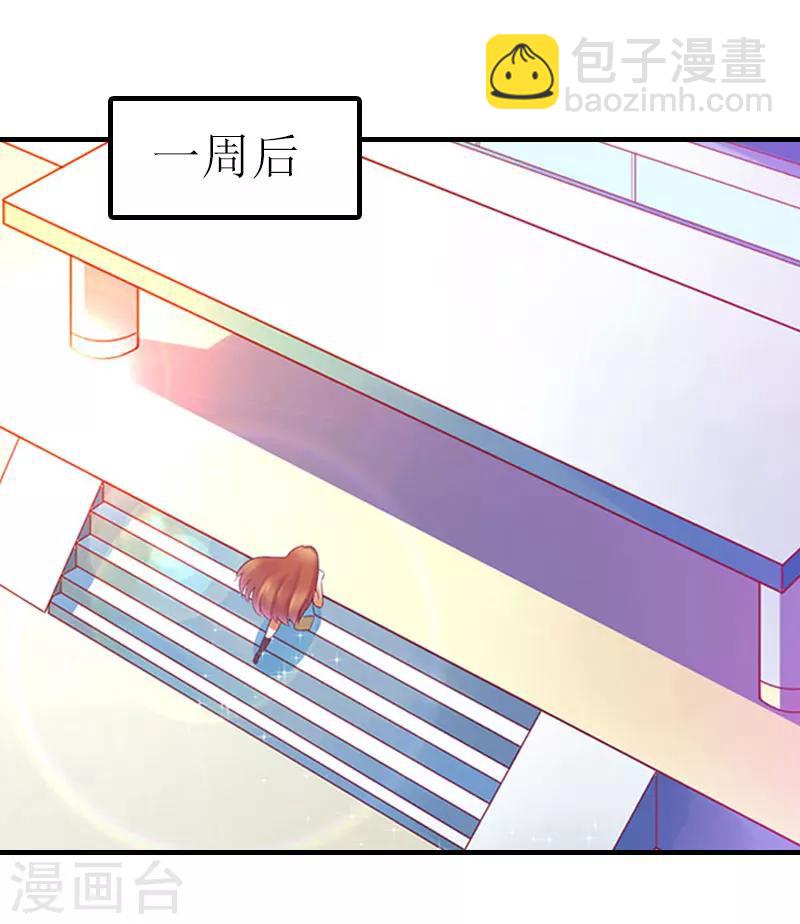 誤入婚途:叛逆夫妻 - 第15話 是個男孩 - 3