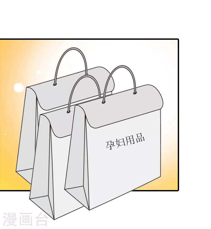 誤入婚途:叛逆夫妻 - 第17話 把話說開 - 3