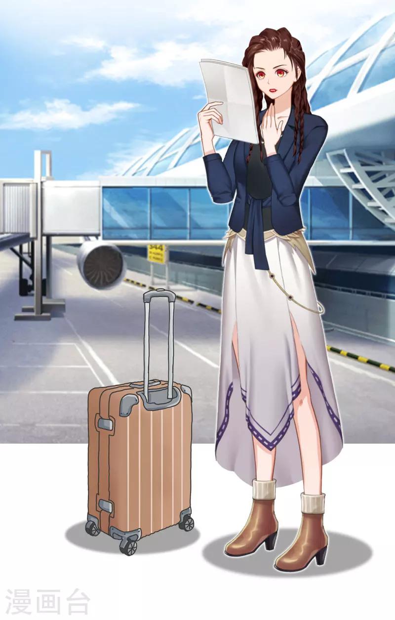 誤入婚途:叛逆夫妻 - 第17話 把話說開 - 1