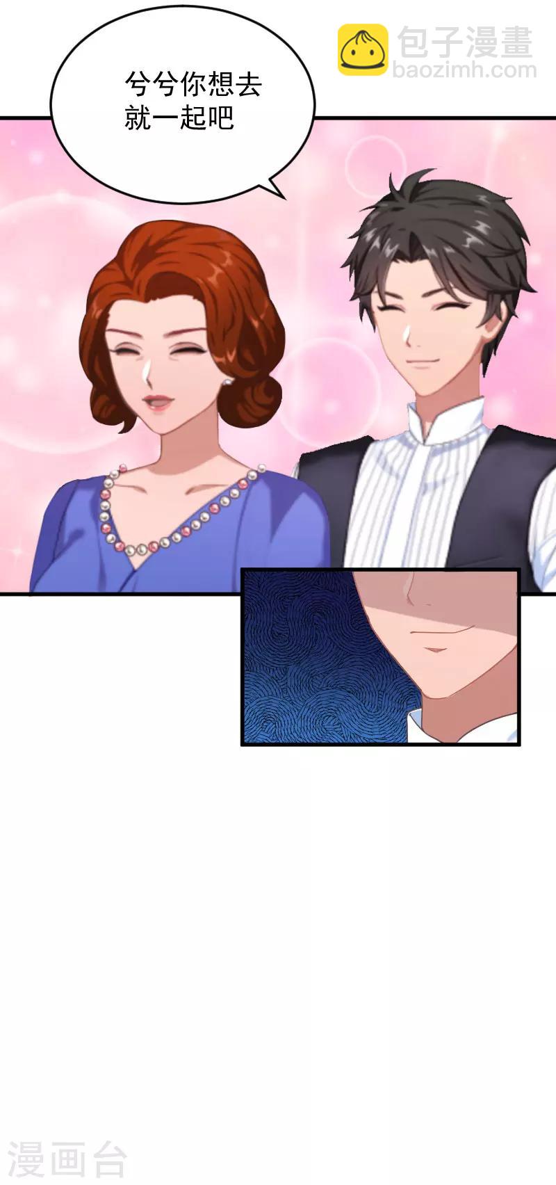 誤入婚途:叛逆夫妻 - 第3話 醫院演戲 - 6