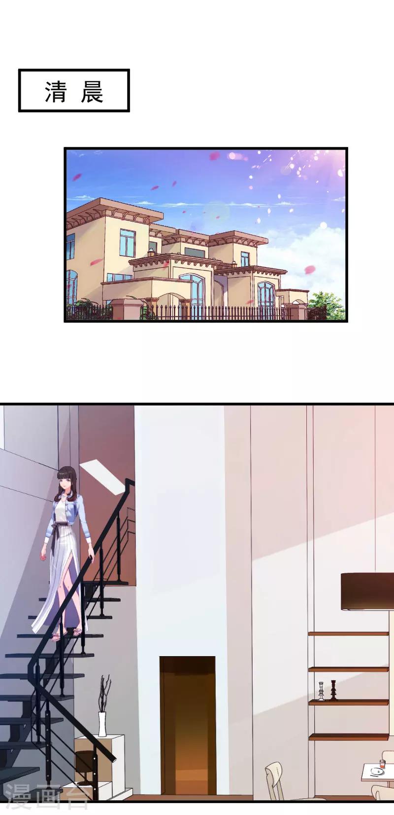 誤入婚途:叛逆夫妻 - 第3話 醫院演戲 - 3