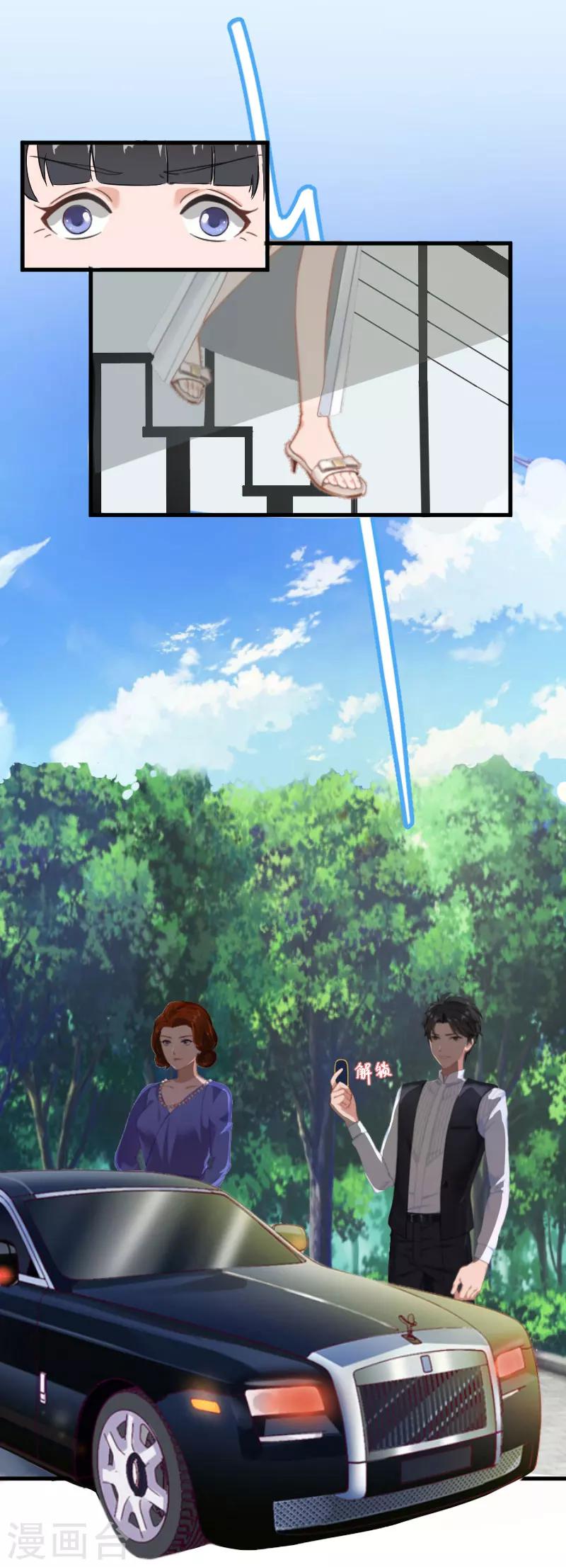 誤入婚途:叛逆夫妻 - 第3話 醫院演戲 - 5