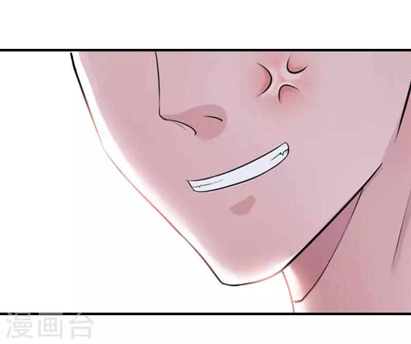 誤入婚途:叛逆夫妻 - 第21話 歹徒林嘉明(1/2) - 3