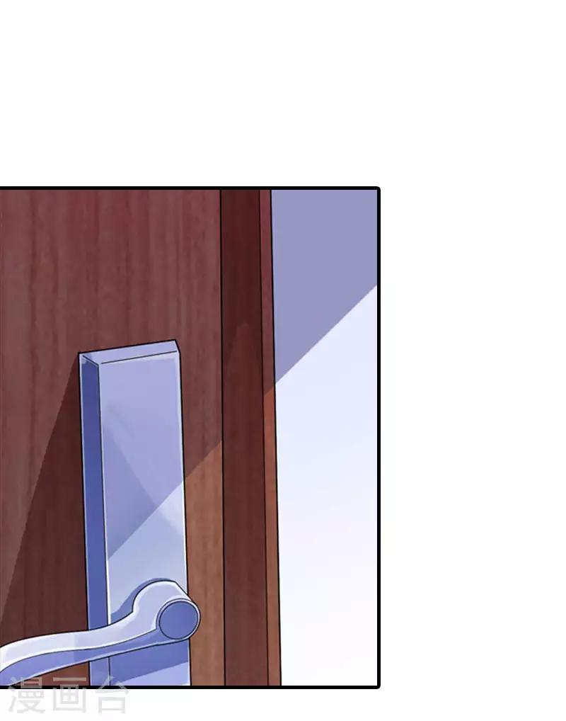 誤入婚途:叛逆夫妻 - 第21話 歹徒林嘉明(1/2) - 2