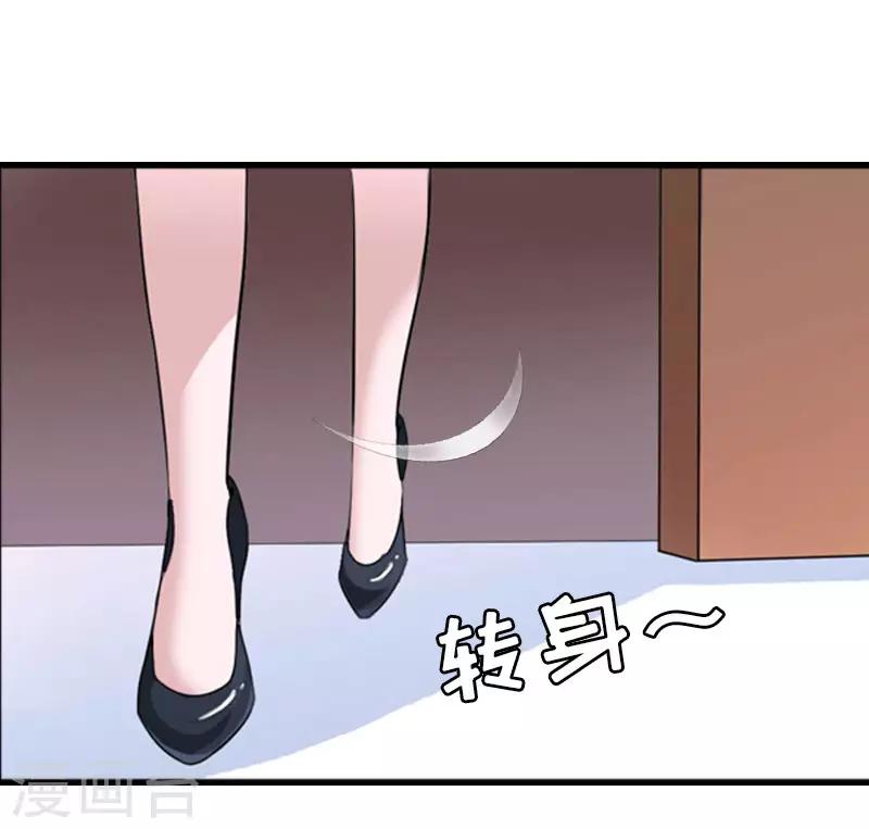 誤入婚途:叛逆夫妻 - 第21話 歹徒林嘉明(1/2) - 1