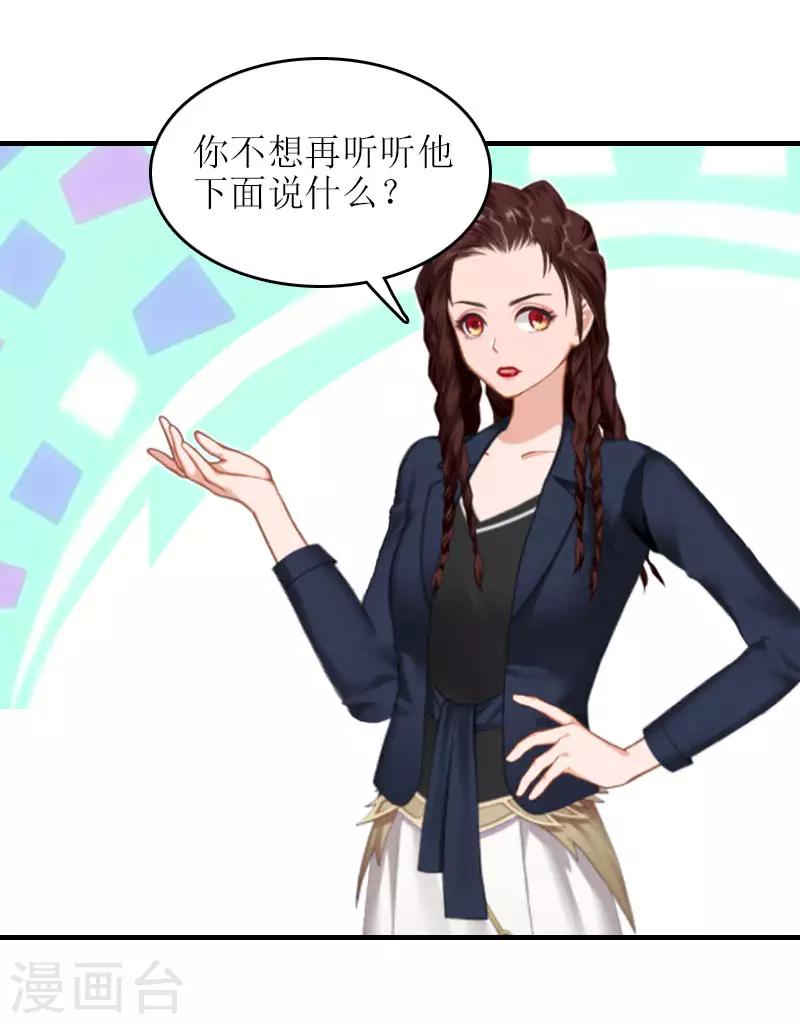 誤入婚途:叛逆夫妻 - 第21話 歹徒林嘉明(1/2) - 4