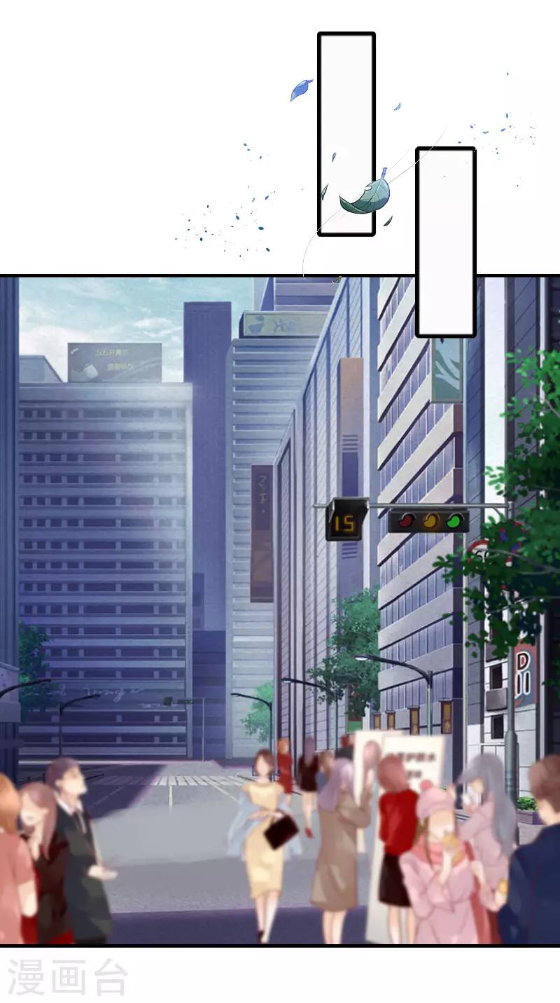 誤入婚途:叛逆夫妻 - 第21話 歹徒林嘉明(1/2) - 6