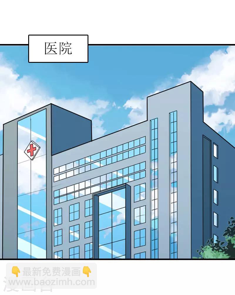 誤入婚途:叛逆夫妻 - 第21話 歹徒林嘉明(1/2) - 7