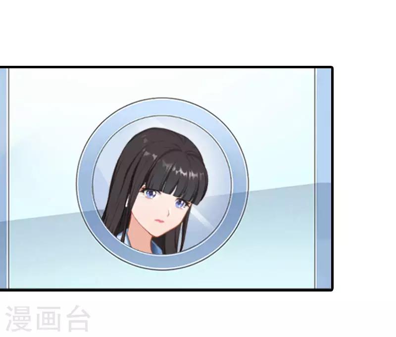 誤入婚途:叛逆夫妻 - 第21話 歹徒林嘉明(1/2) - 6