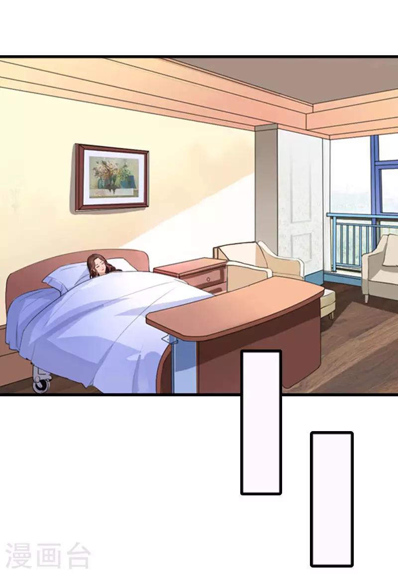 誤入婚途:叛逆夫妻 - 第21話 歹徒林嘉明(1/2) - 7