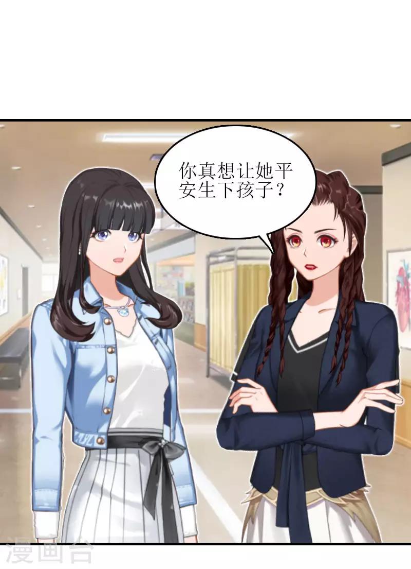 誤入婚途:叛逆夫妻 - 第21話 歹徒林嘉明(1/2) - 3