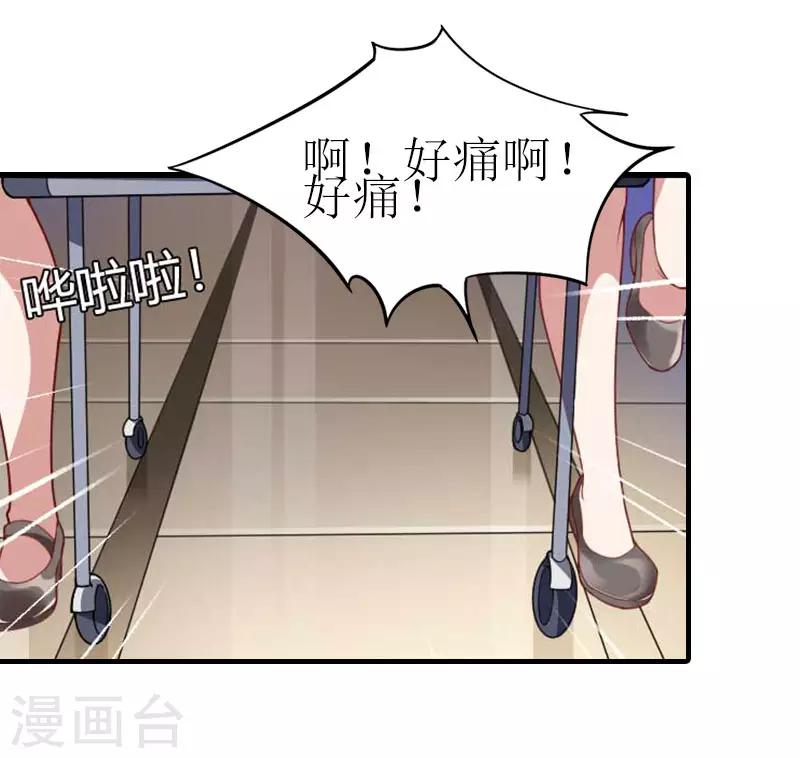 誤入婚途:叛逆夫妻 - 第21話 歹徒林嘉明(1/2) - 7