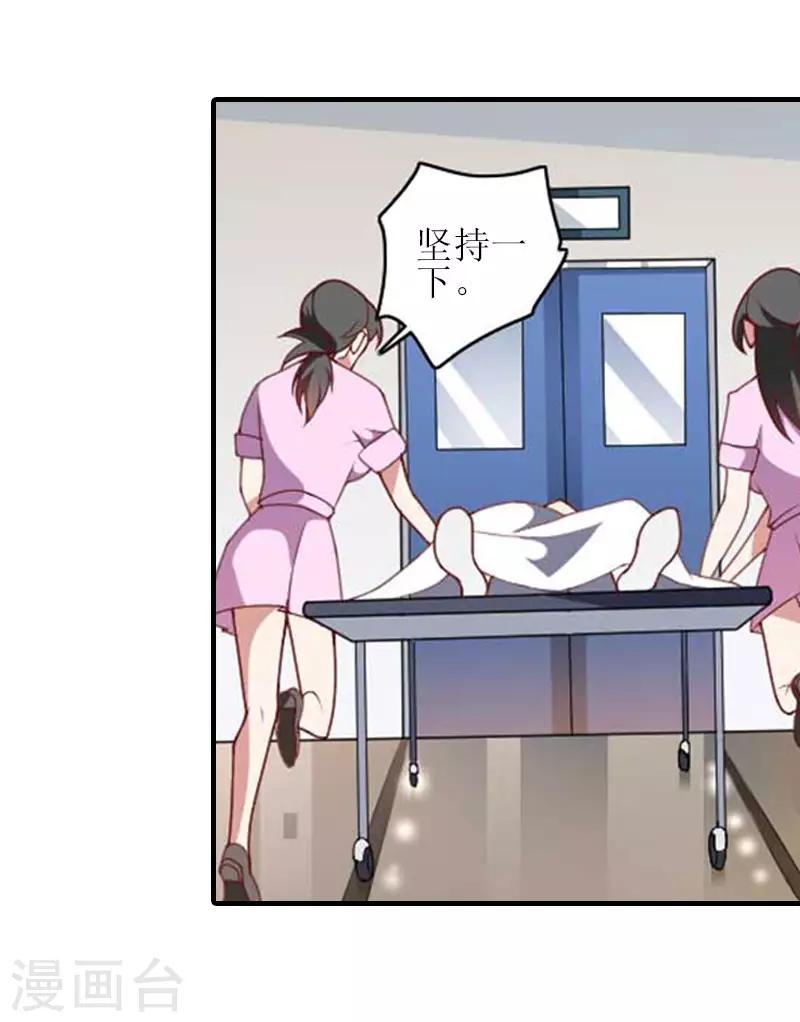 誤入婚途:叛逆夫妻 - 第21話 歹徒林嘉明(1/2) - 8