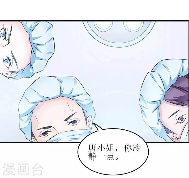 誤入婚途:叛逆夫妻 - 第21話 歹徒林嘉明(1/2) - 2