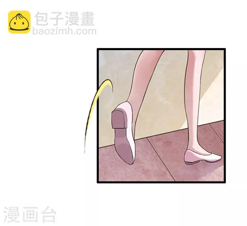 誤入婚途:叛逆夫妻 - 第25話 安安(1/2) - 4