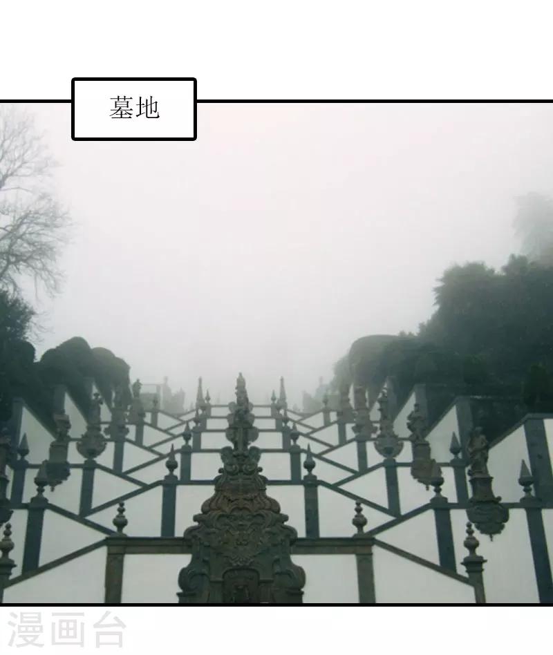 誤入婚途:叛逆夫妻 - 第25話 安安(1/2) - 7