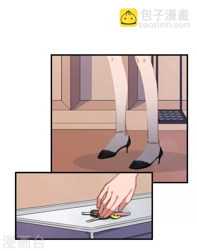 誤入婚途:叛逆夫妻 - 第5話 小三上門 - 3