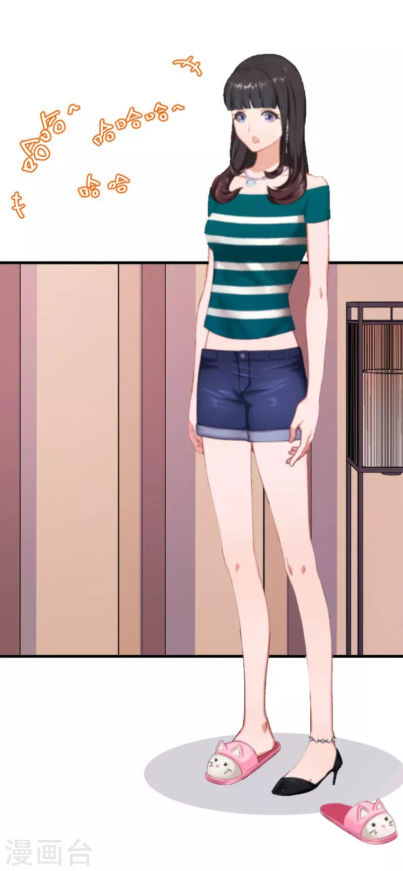 誤入婚途:叛逆夫妻 - 第5話 小三上門 - 4