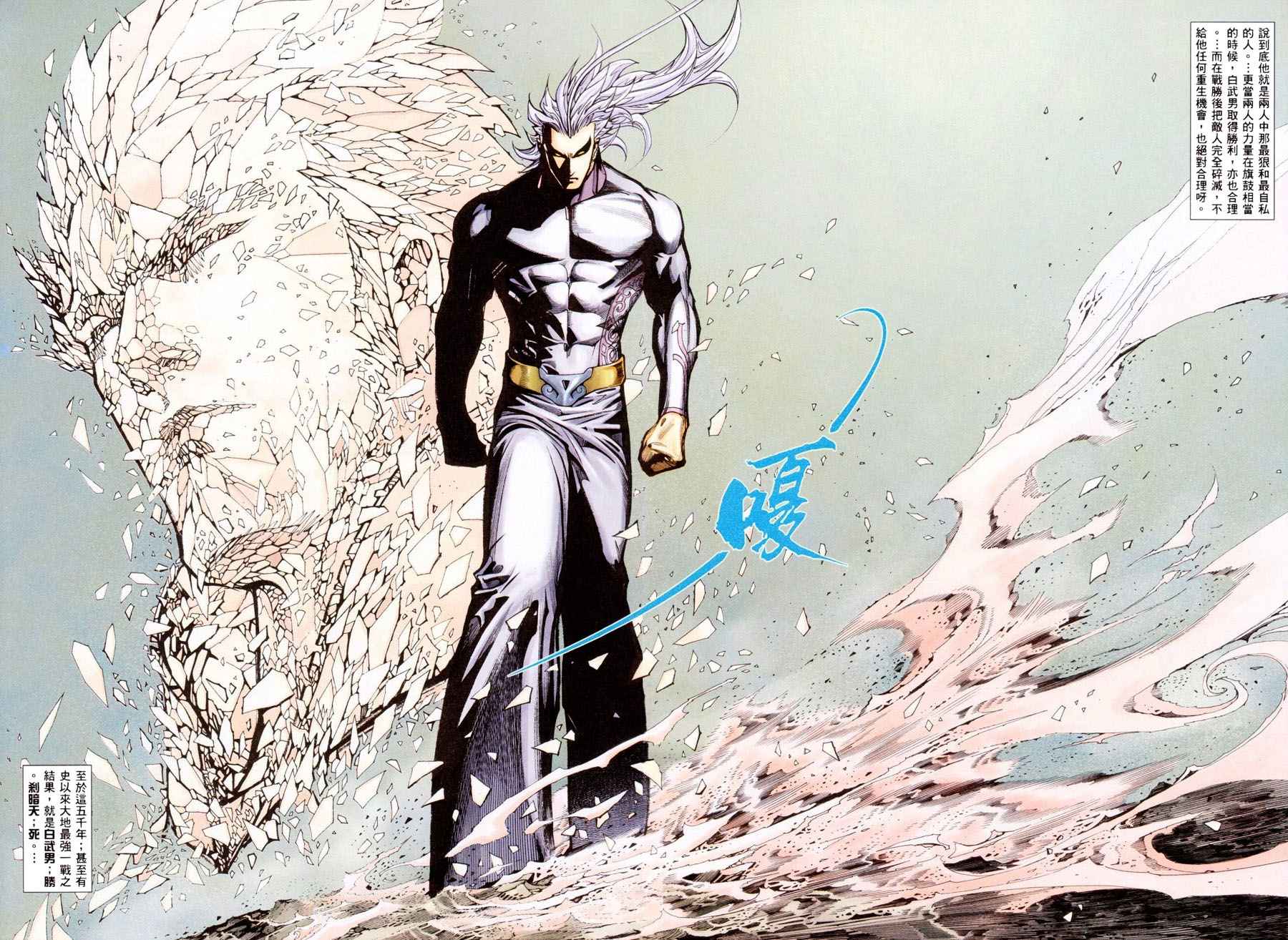 第197回(1/2)-第179话