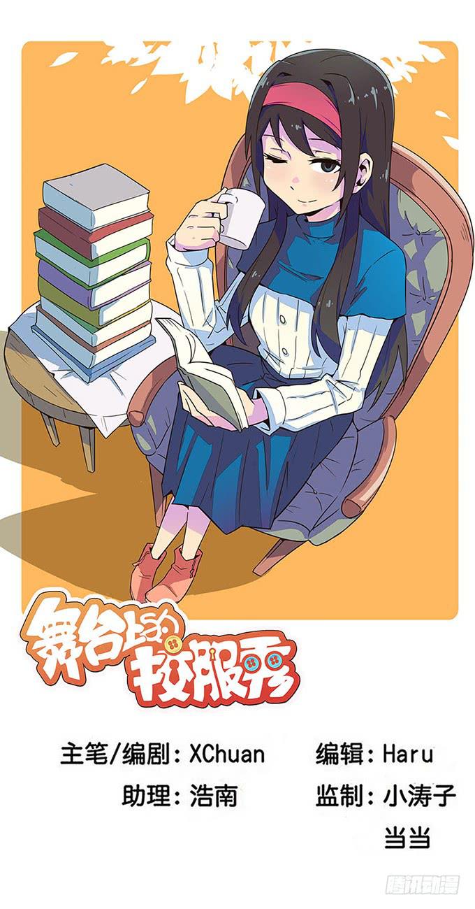 角色介绍1-第7话