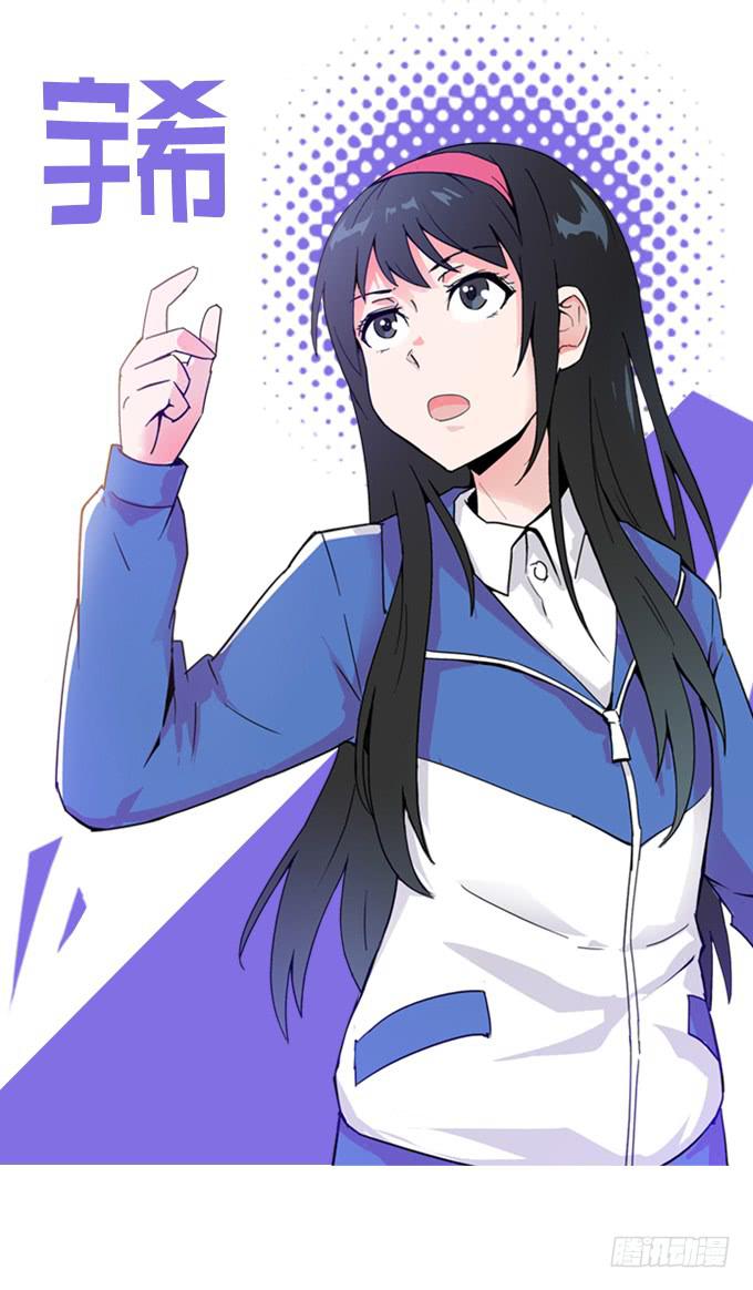 角色介绍1-第7话