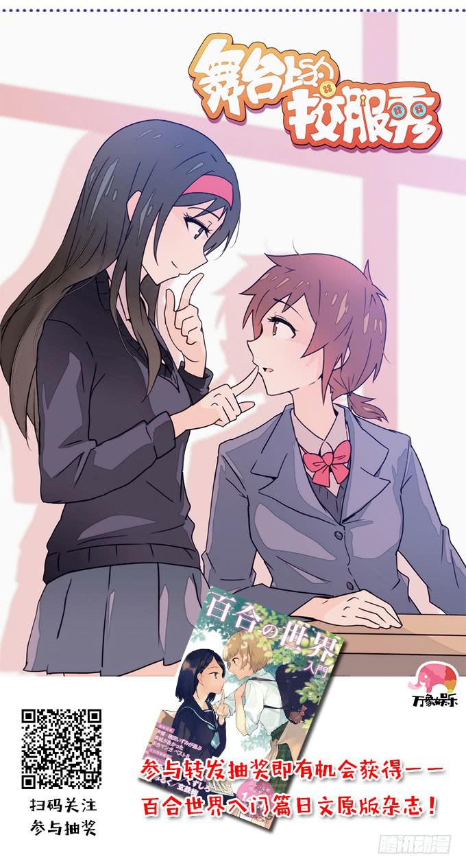 角色介绍1-第7话