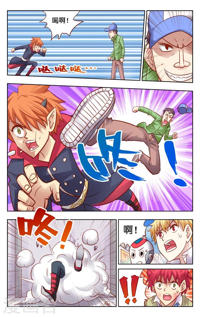 第8话 多手怪克巴萨(1)-第13话