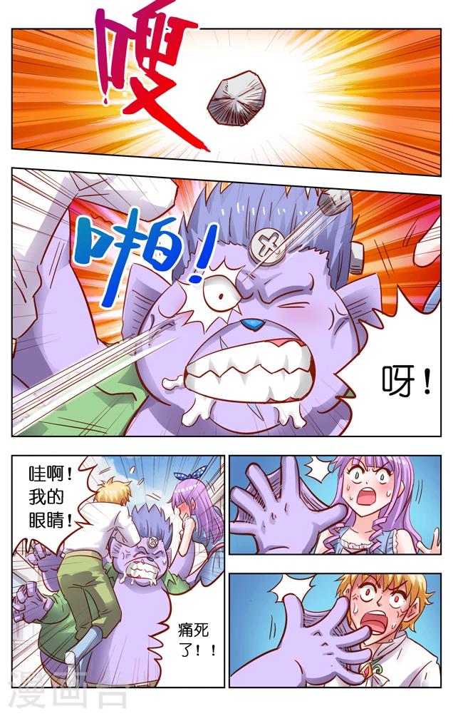 第9话 取胜(1)-第15话