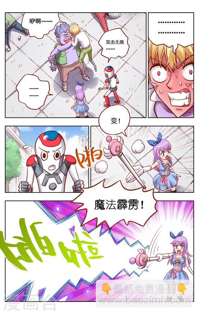 第9话 取胜(1)-第15话