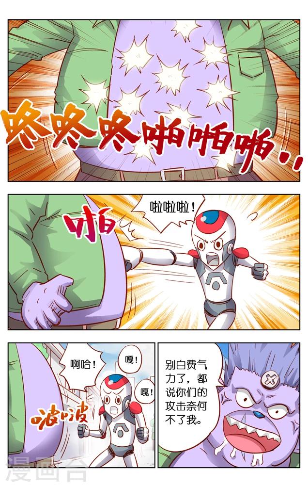 第9话 取胜(1)-第15话