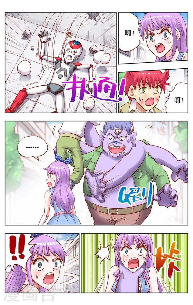 第9话 取胜(1)-第15话