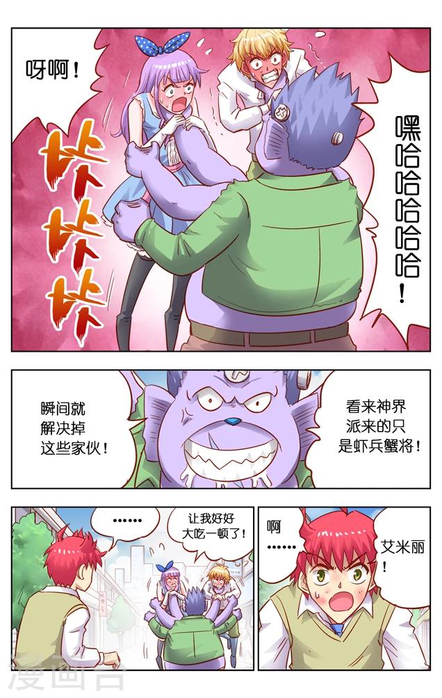 第9话 取胜(1)-第15话