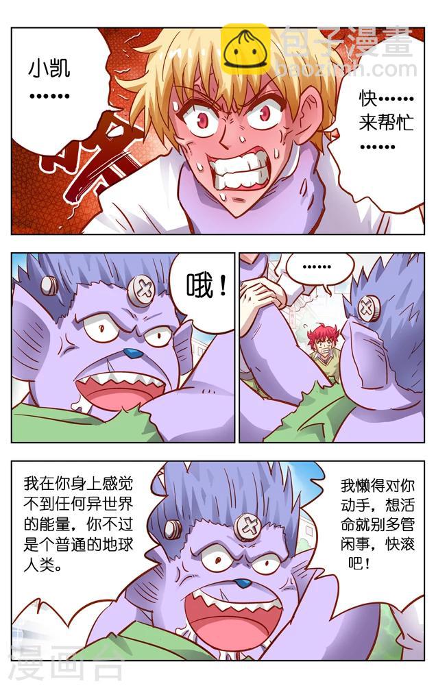 第9话 取胜(1)-第15话