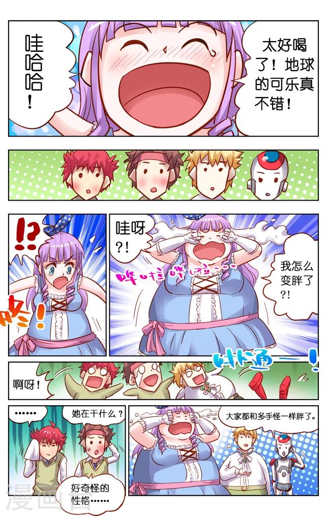 第11话 取胜(3)-第17话