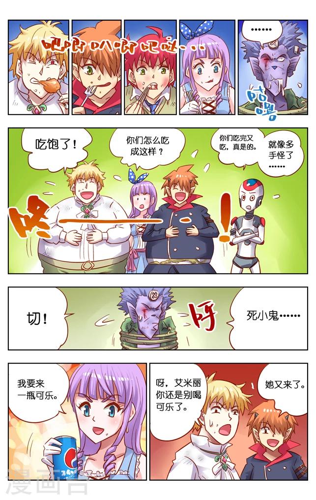 第11话 取胜(3)-第17话